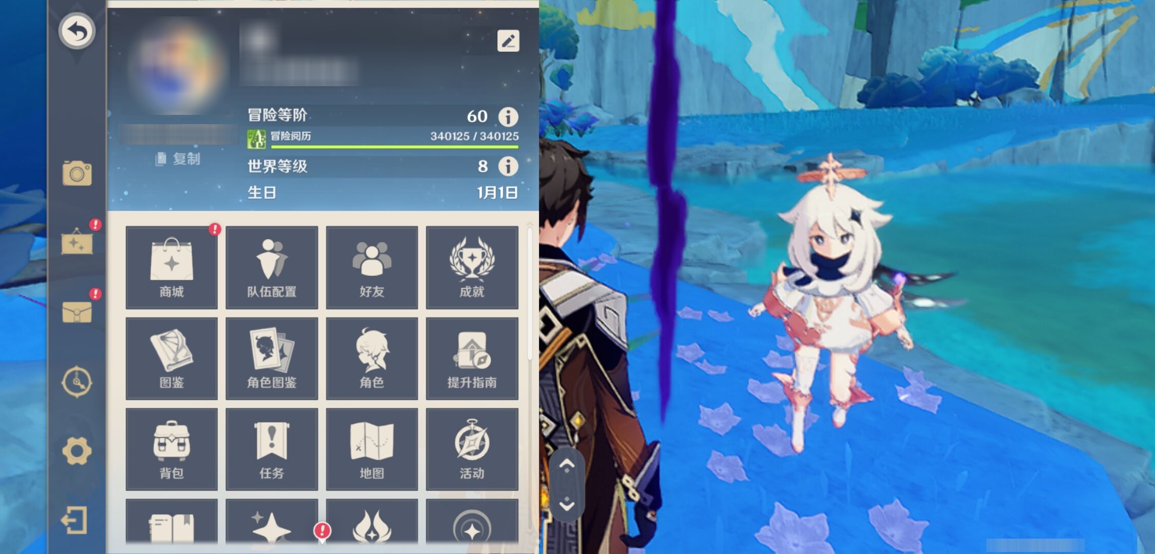 YSMK41828原神账号详情图6