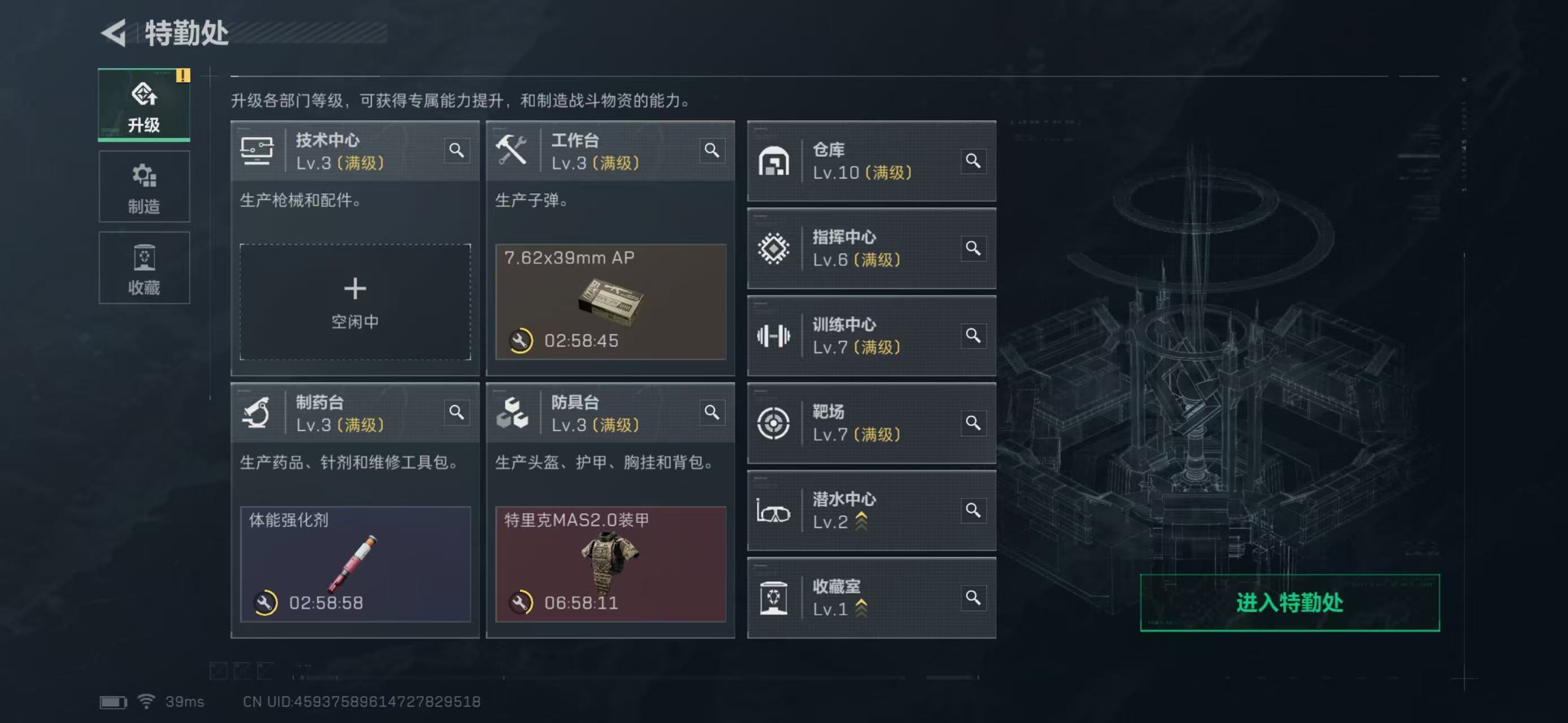 SJZCMW424824三角洲行动账号详情图8 SJZCMW424824三角洲行动账号详情图8