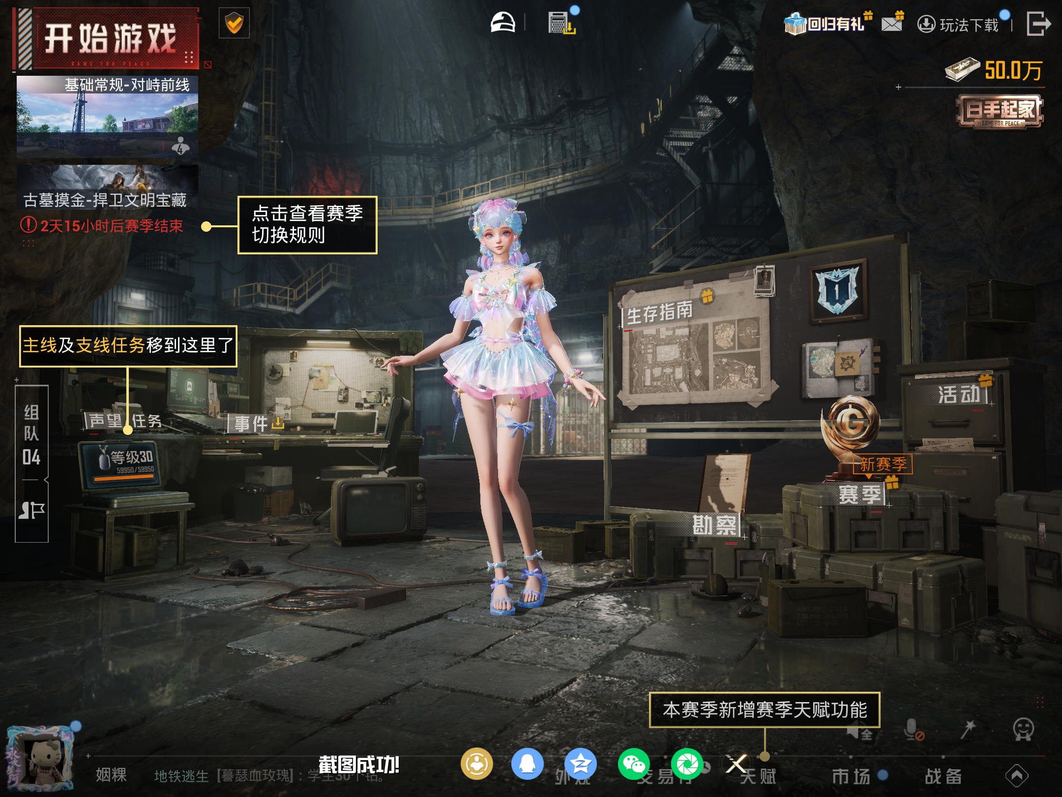 HPCMW451010和平精英账号详情图14