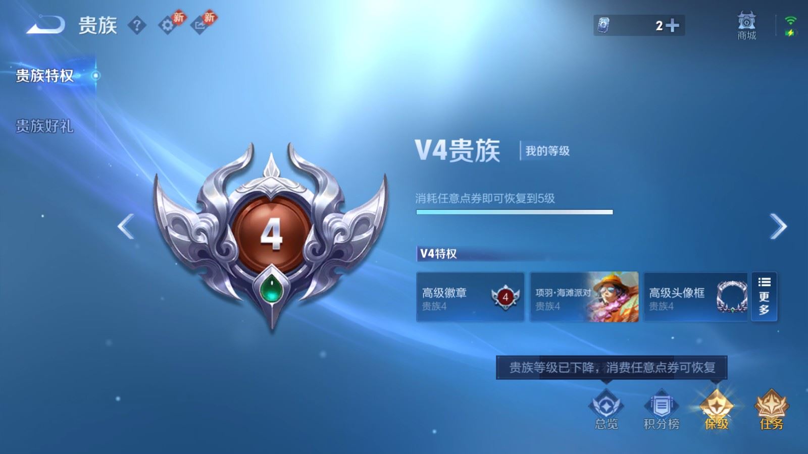 WZCMW497615王者荣耀账号详情图10