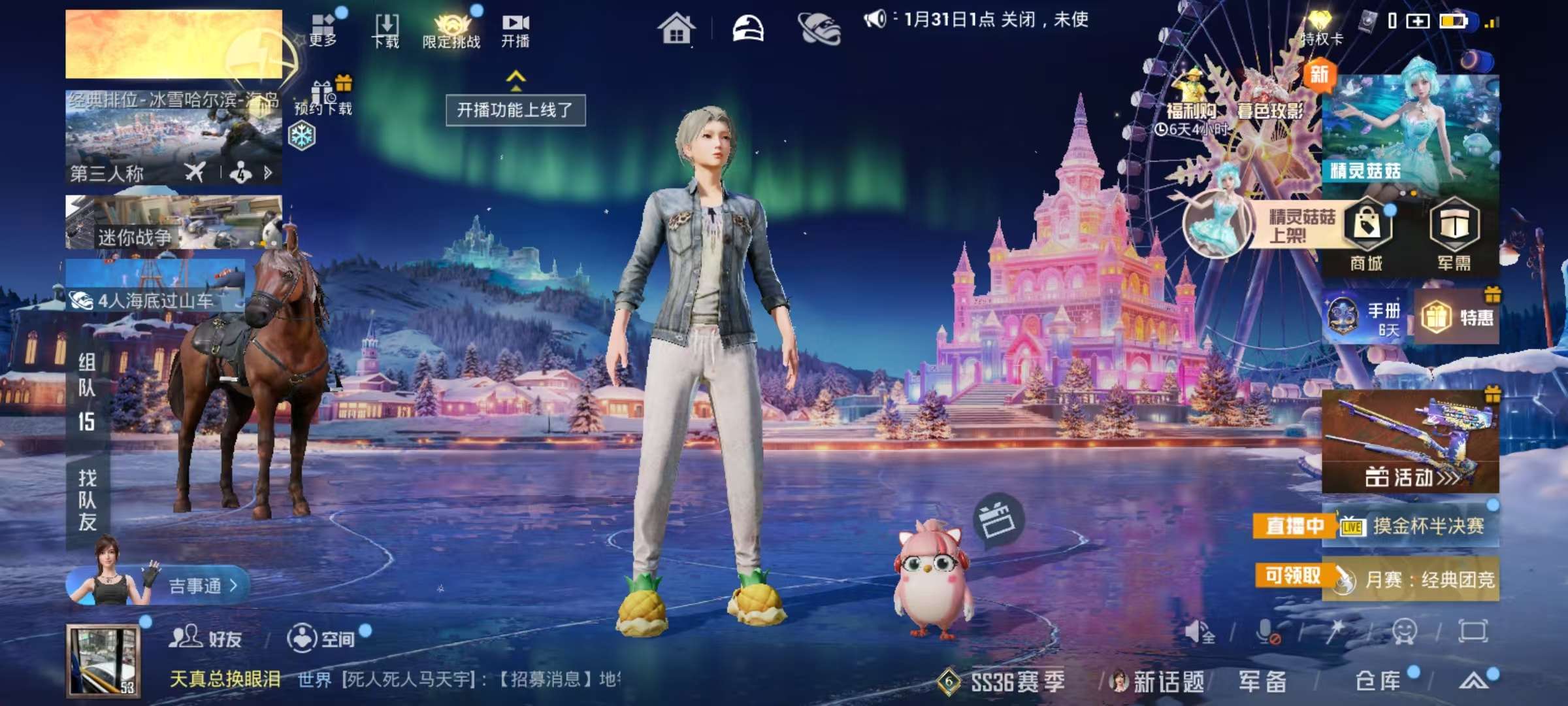 HPCMW448050和平精英账号详情图2