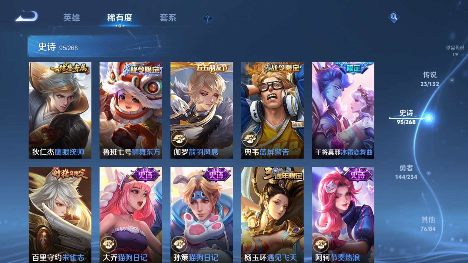 WZCMW497618王者荣耀账号详情图15