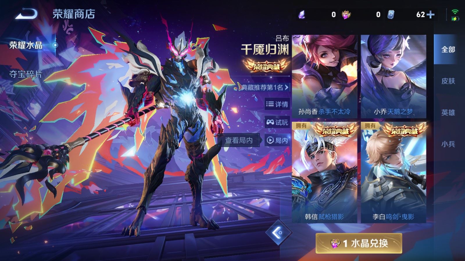 WZCMW497570王者荣耀账号详情图29