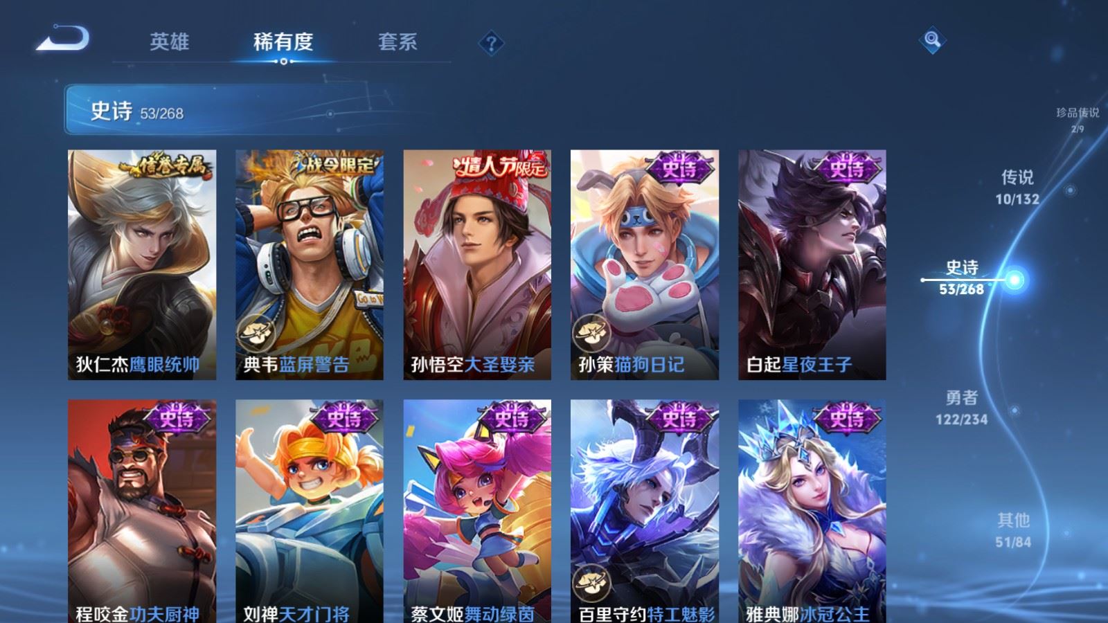 WZCMW498779王者荣耀账号详情图11