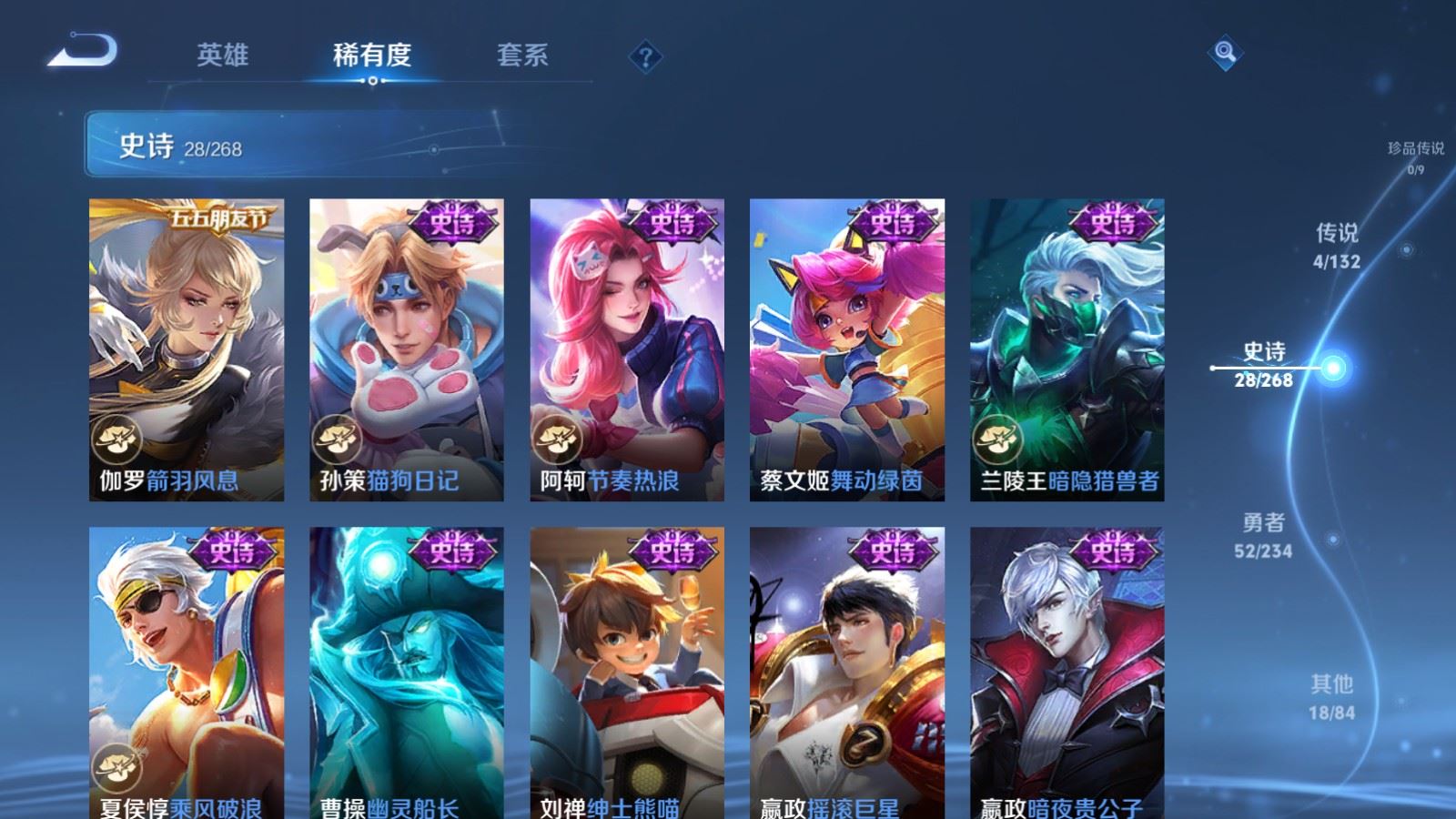 WZCMW497615王者荣耀账号详情图8