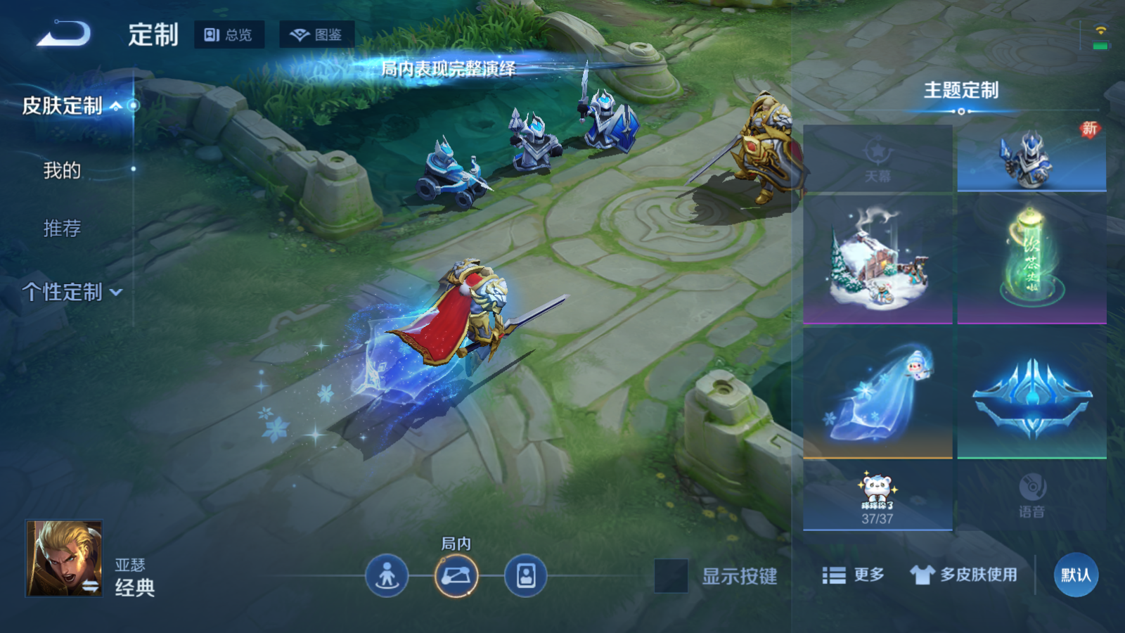 WZCMW498789王者荣耀账号详情图16 WZCMW498789王者荣耀账号详情图16