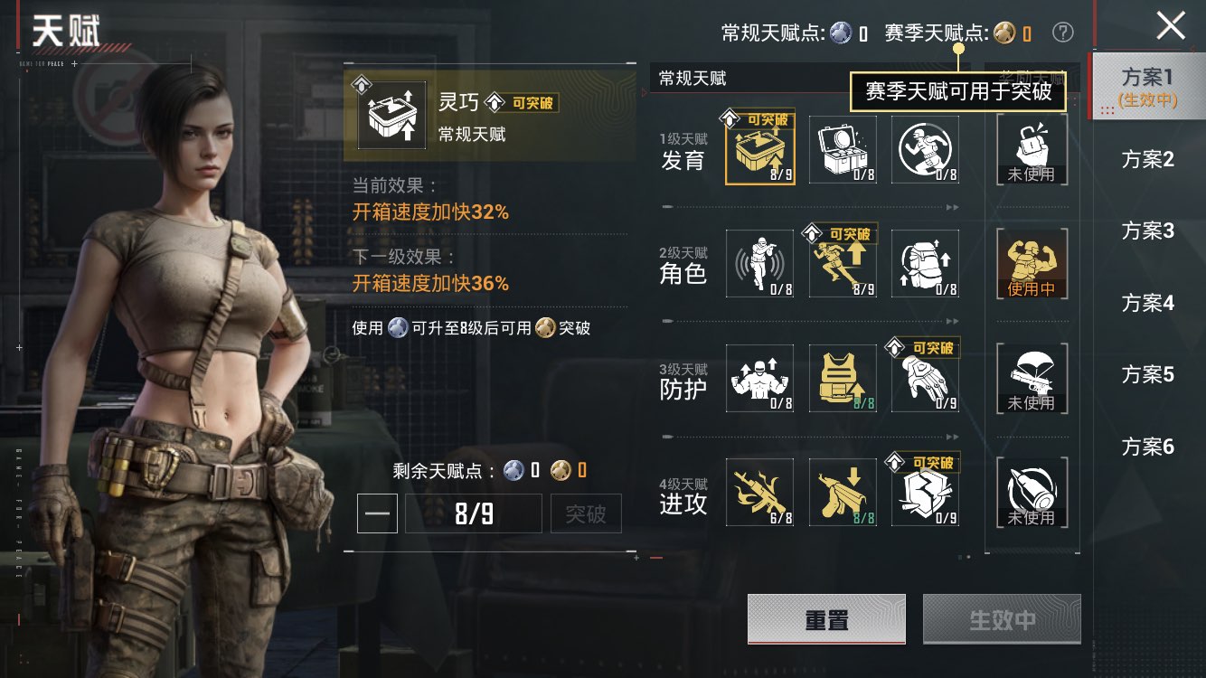 HPZM456274和平精英账号详情图14