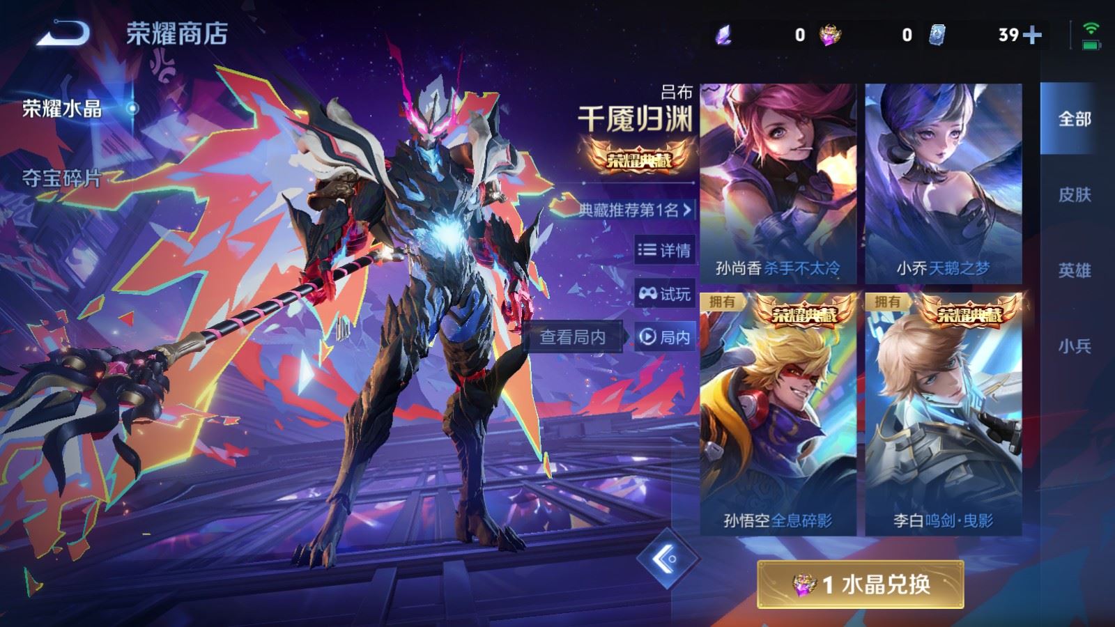 WZCMW498778王者荣耀账号详情图25