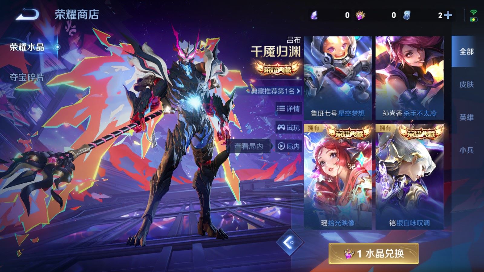 WZCMW497584王者荣耀账号详情图46