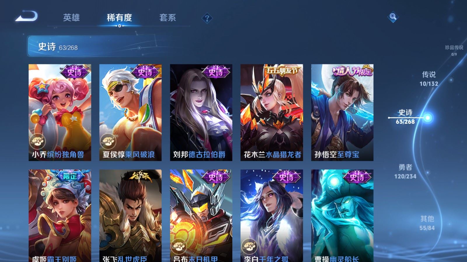 WZCMW497611王者荣耀账号详情图11