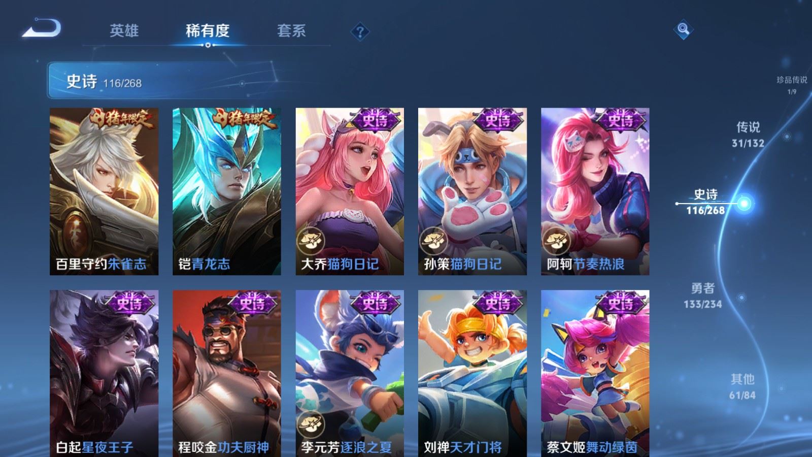 WZCMW497593王者荣耀账号详情图19