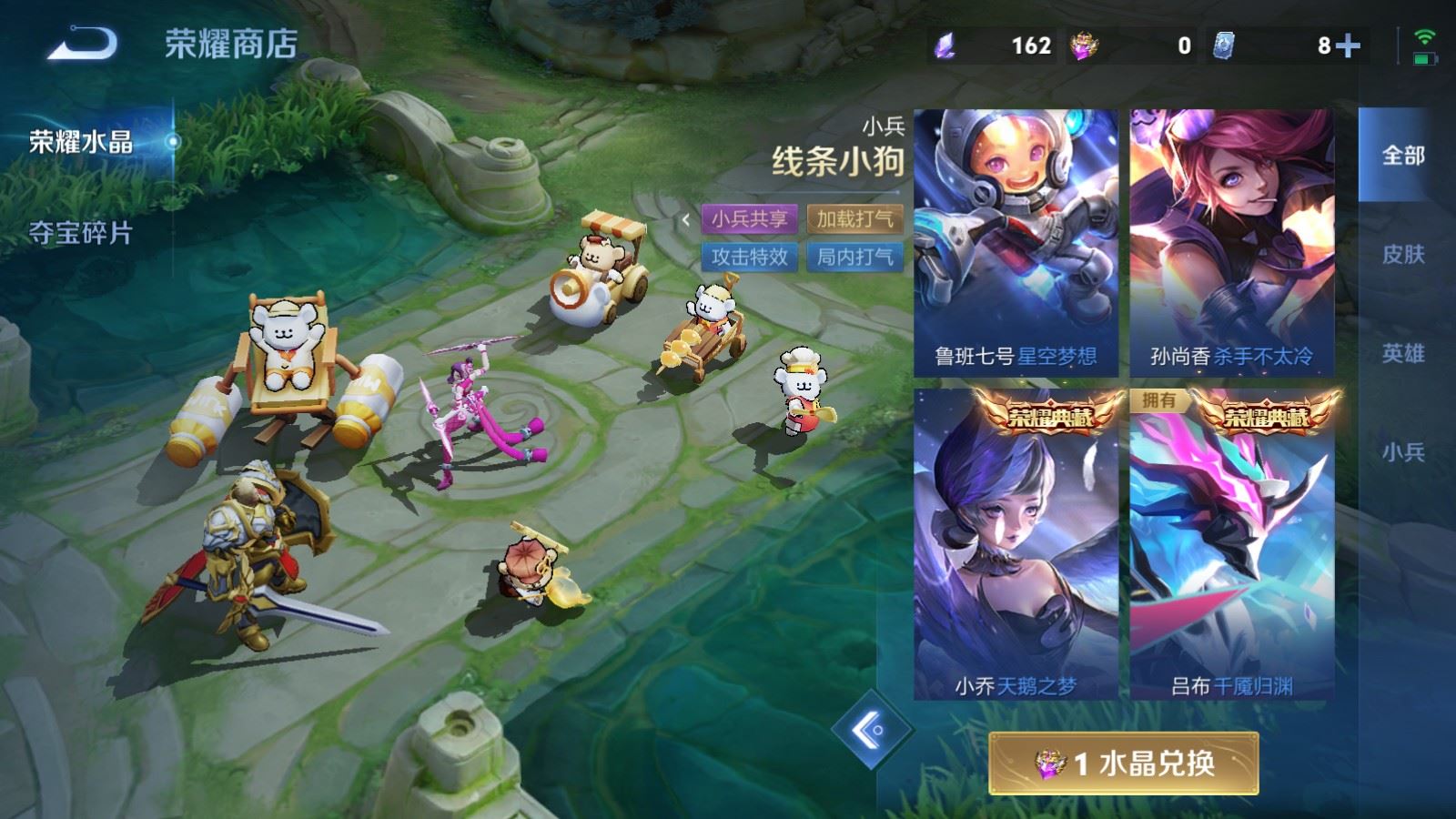 WZCMW497559王者荣耀账号详情图39