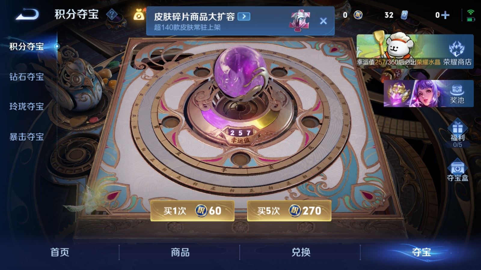 WZCMW497567王者荣耀账号详情图24 WZCMW497567王者荣耀账号详情图24