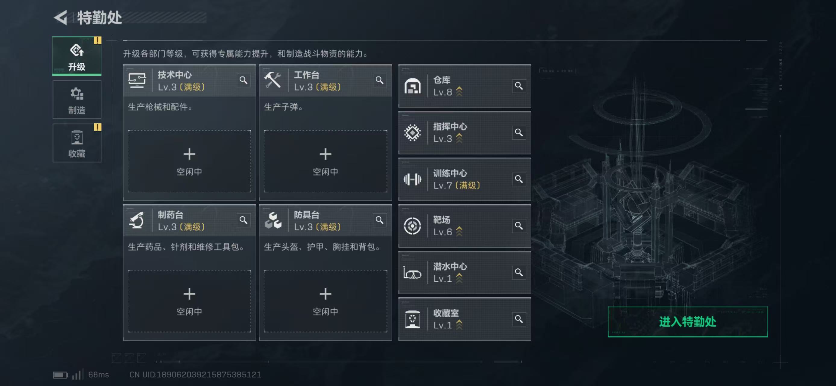 SJZCMW424984三角洲行动账号详情图8