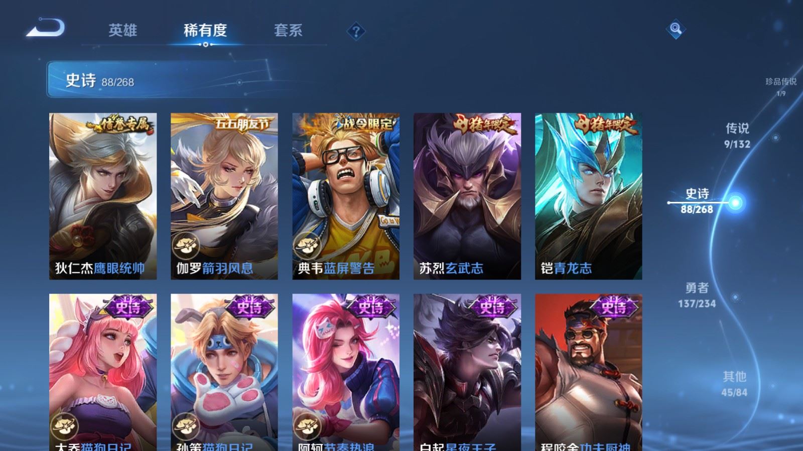 WZCMW497564王者荣耀账号详情图13