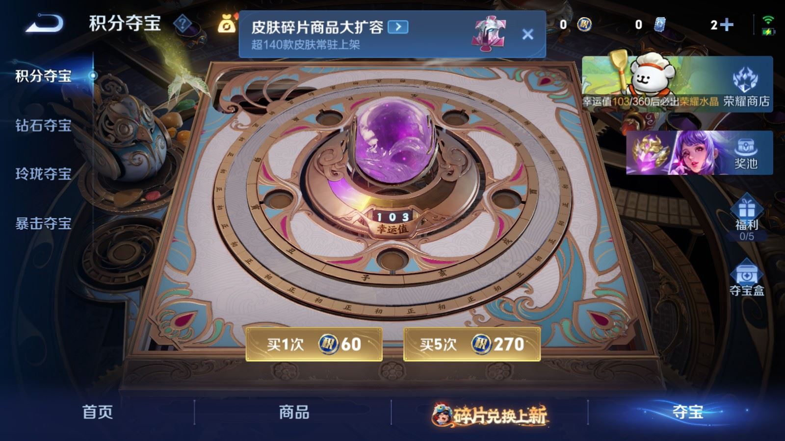 WZCMW498782王者荣耀账号详情图21 WZCMW498782王者荣耀账号详情图21