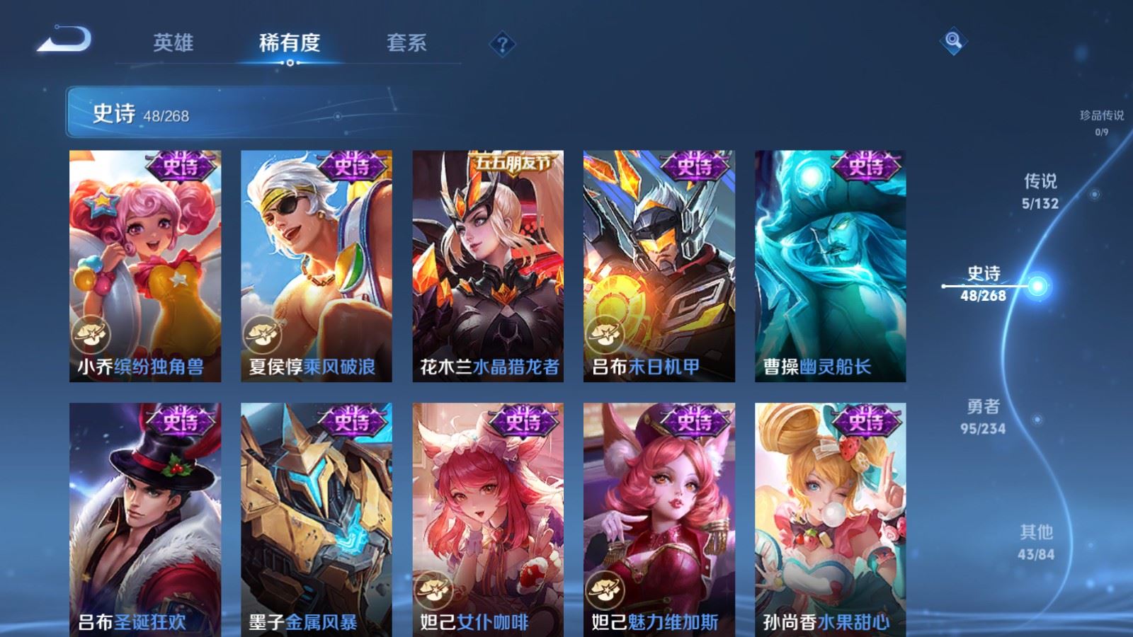 WZCMW497608王者荣耀账号详情图10