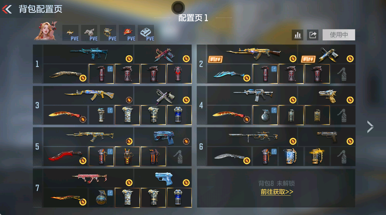 CFMFFWY47174枪战王者账号详情图3