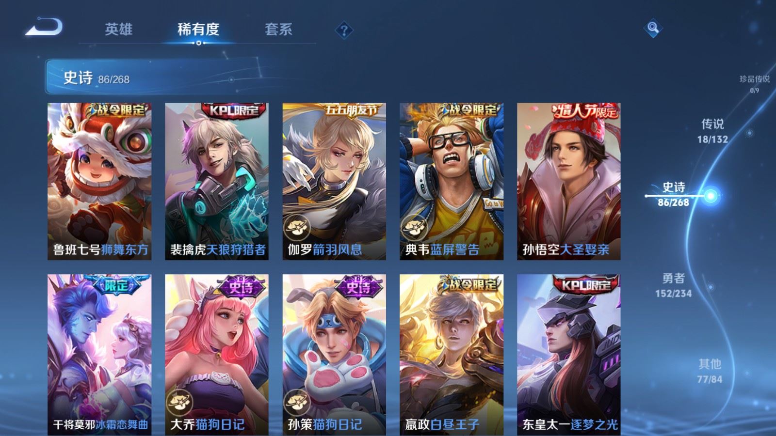 WZCMW498780王者荣耀账号详情图12