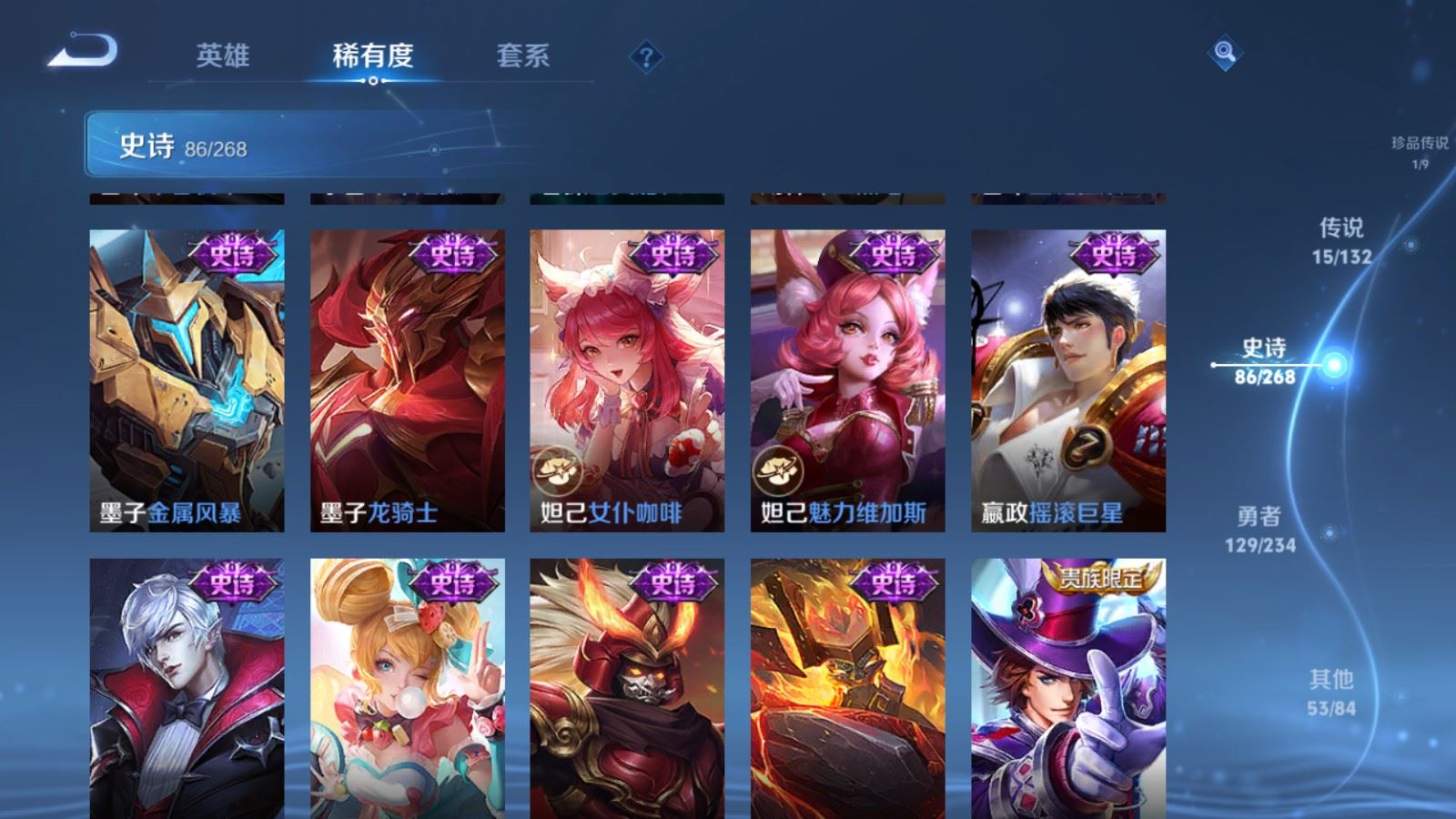 WZCMW498781王者荣耀账号详情图17