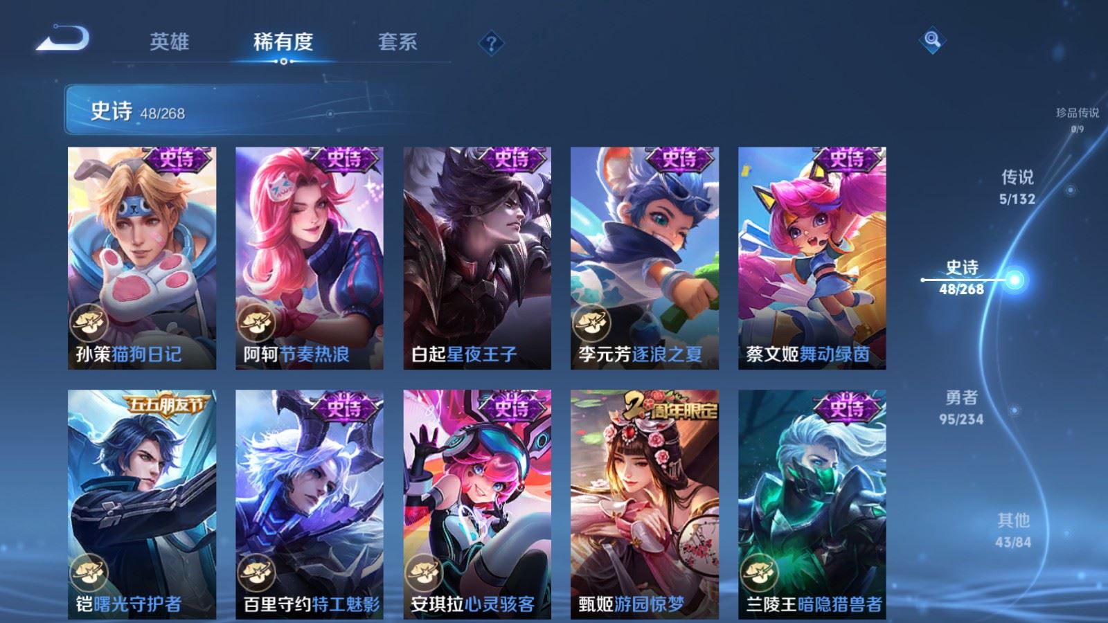 WZCMW497608王者荣耀账号详情图9