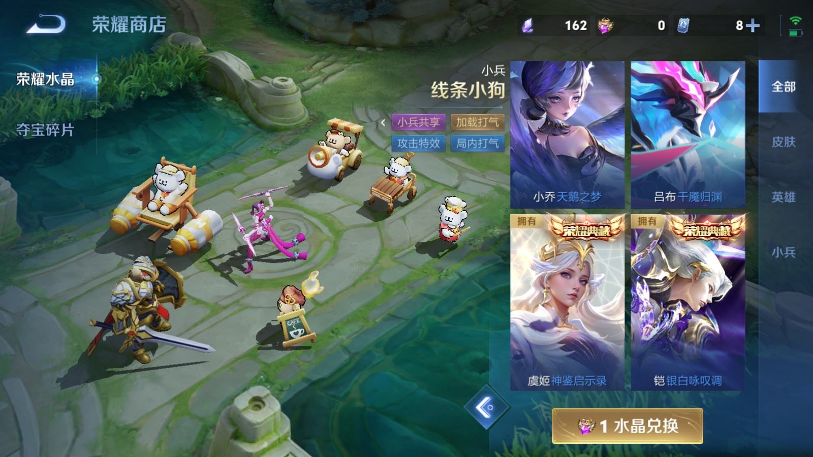 WZCMW497559王者荣耀账号详情图38