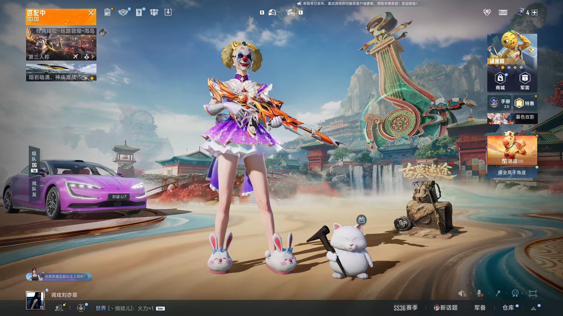 HPSJ447807和平精英账号详情图5