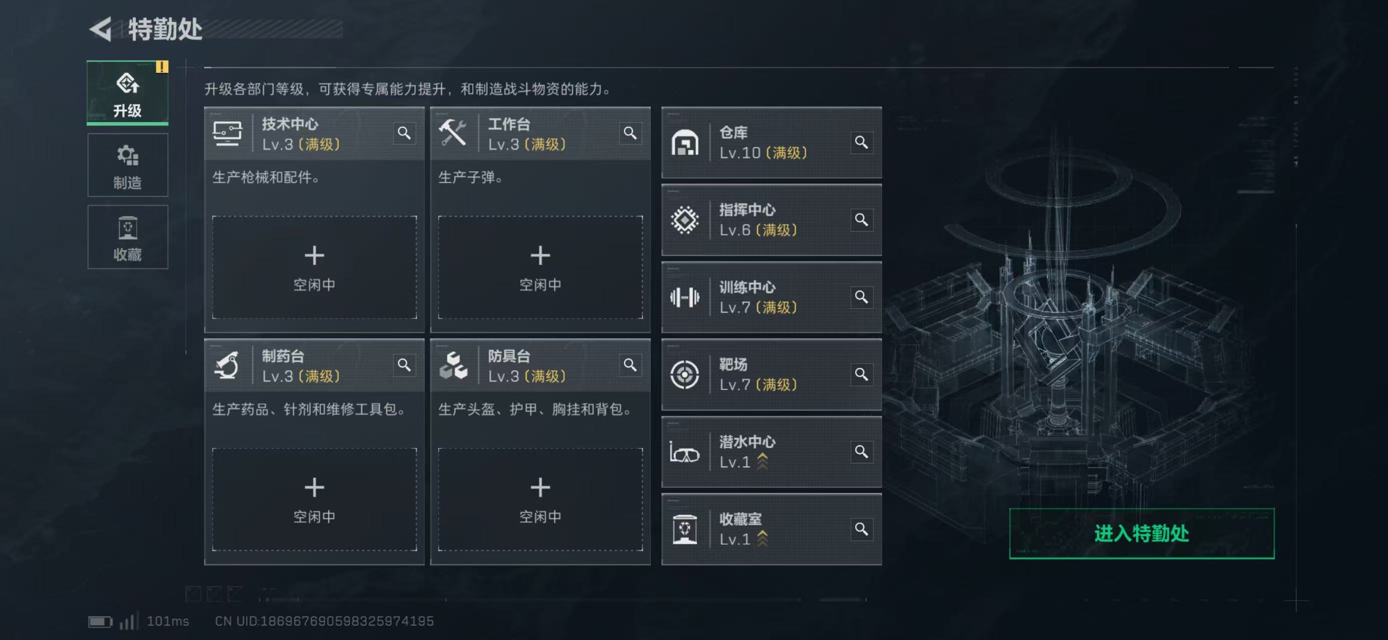 SJZCMW424811三角洲行动账号详情图3