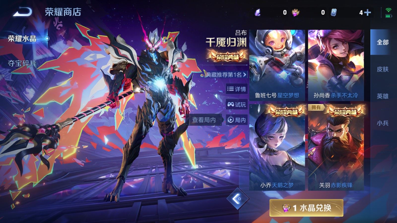 WZCMW497578王者荣耀账号详情图25 WZCMW497578王者荣耀账号详情图25