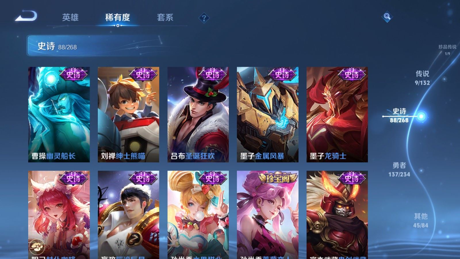 WZCMW497564王者荣耀账号详情图16