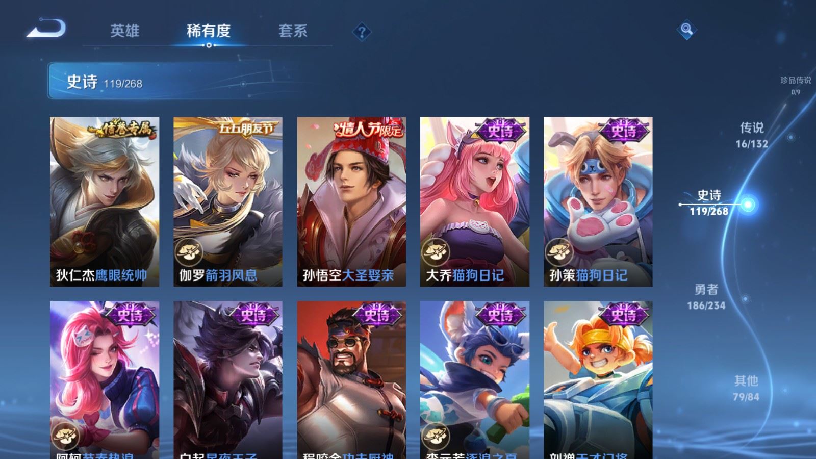 WZCMW495845王者荣耀账号详情图16