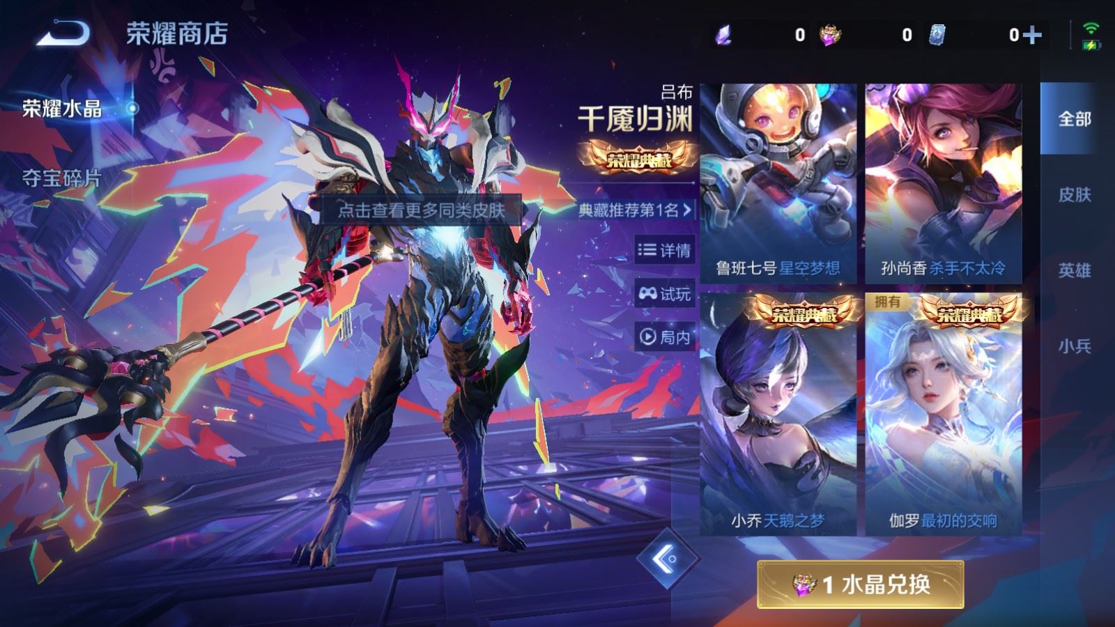 WZCMW498779王者荣耀账号详情图19