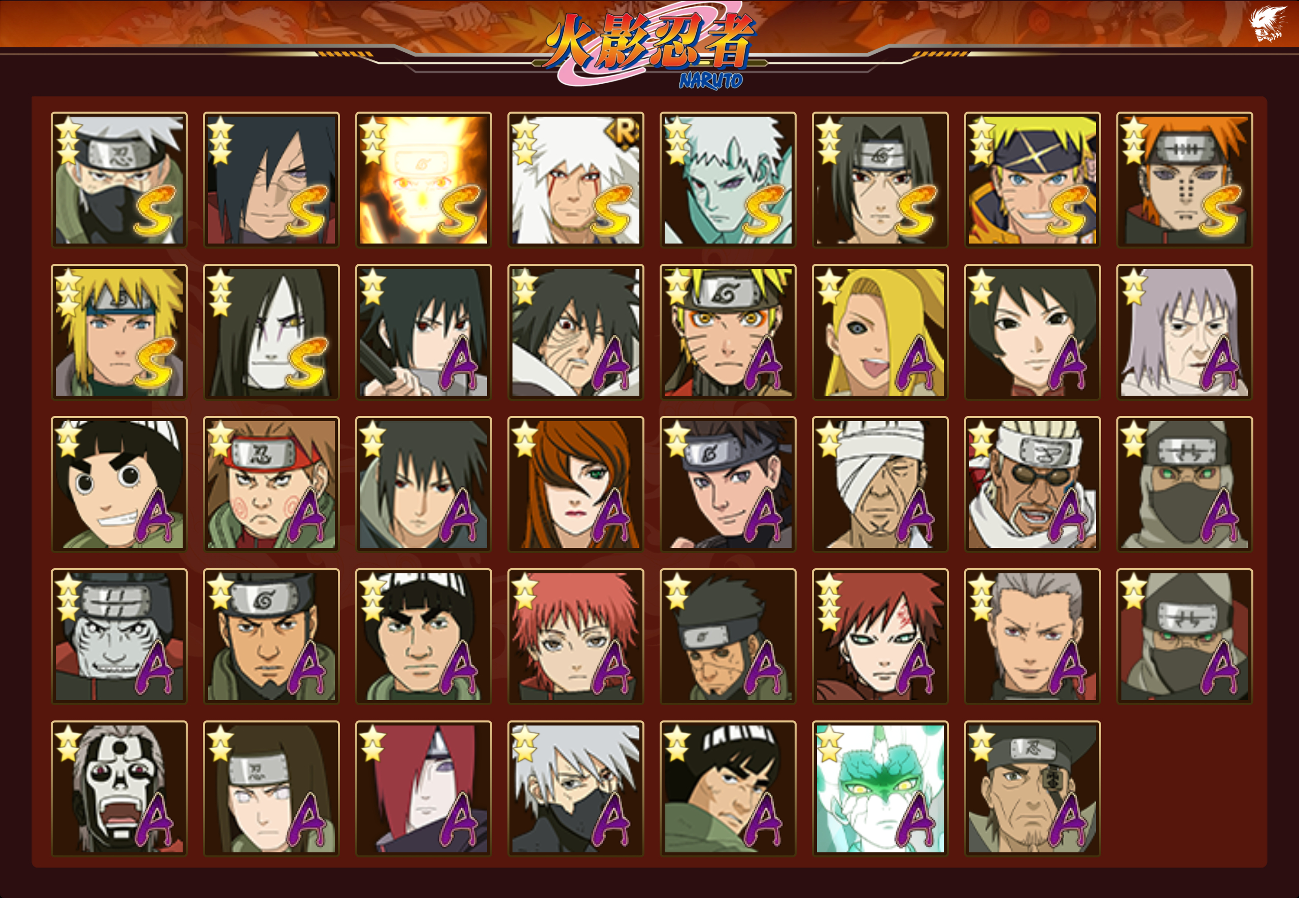 HYCMW46114火影忍者账号详情图14