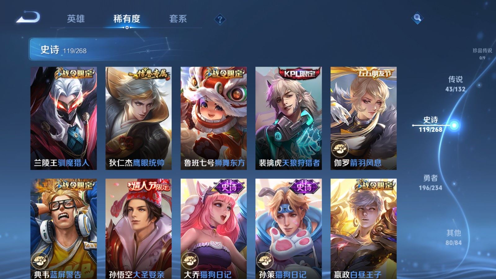 WZCMW497572王者荣耀账号详情图19