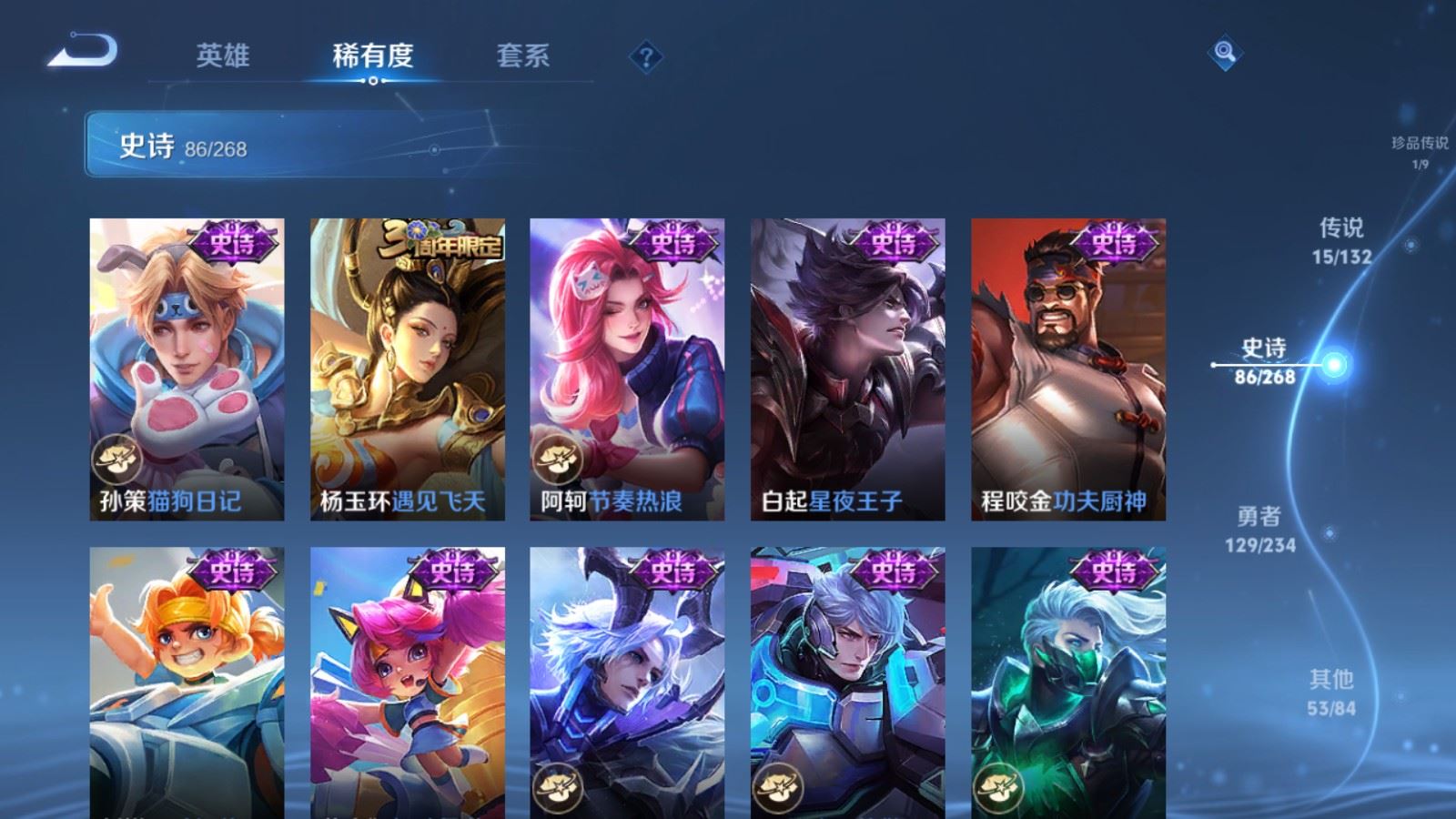 WZCMW498781王者荣耀账号详情图15