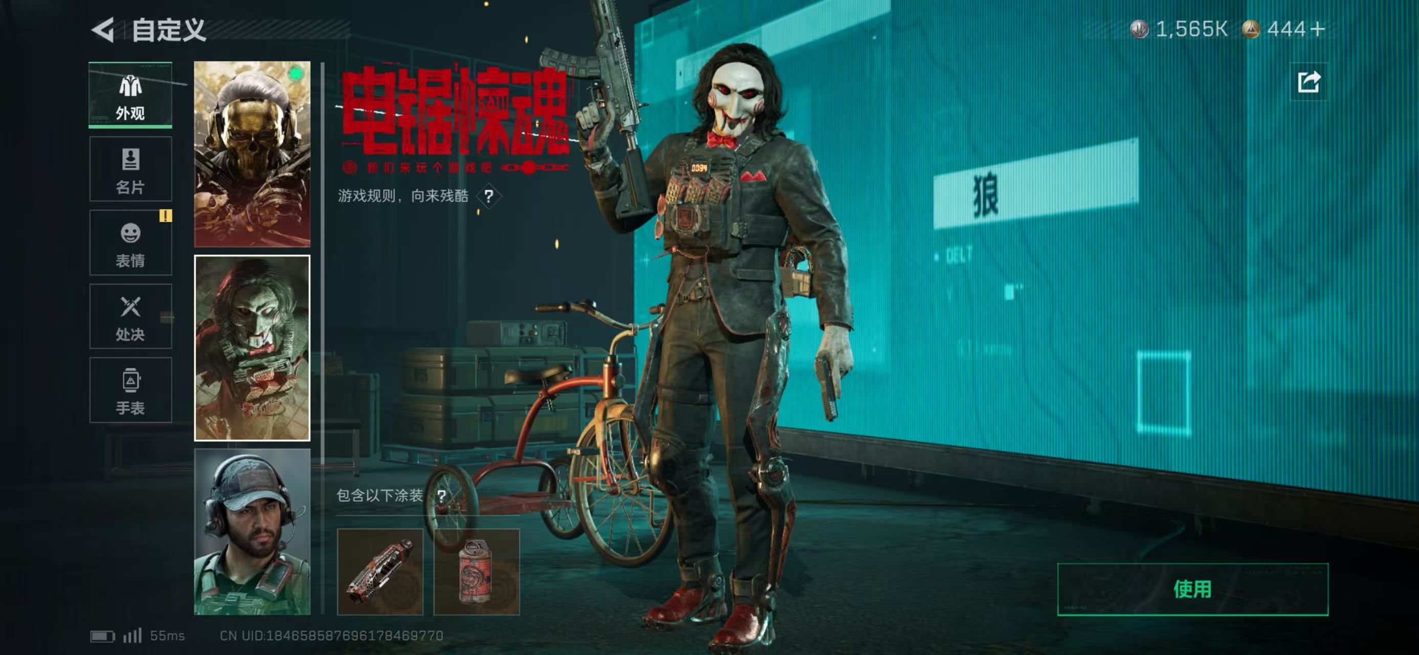 SJZCMW424817三角洲行动账号详情图11