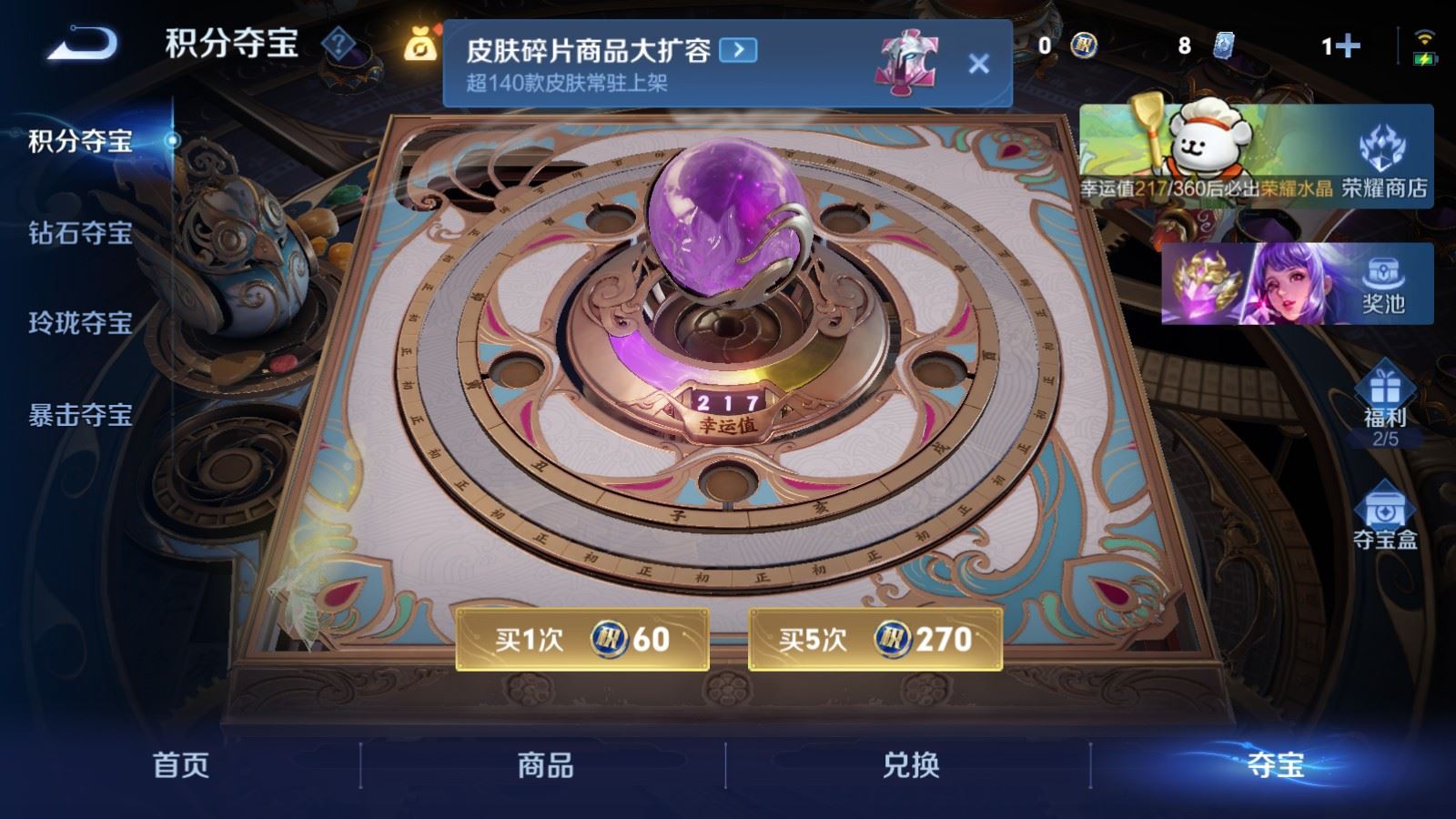 WZCMW497572王者荣耀账号详情图28