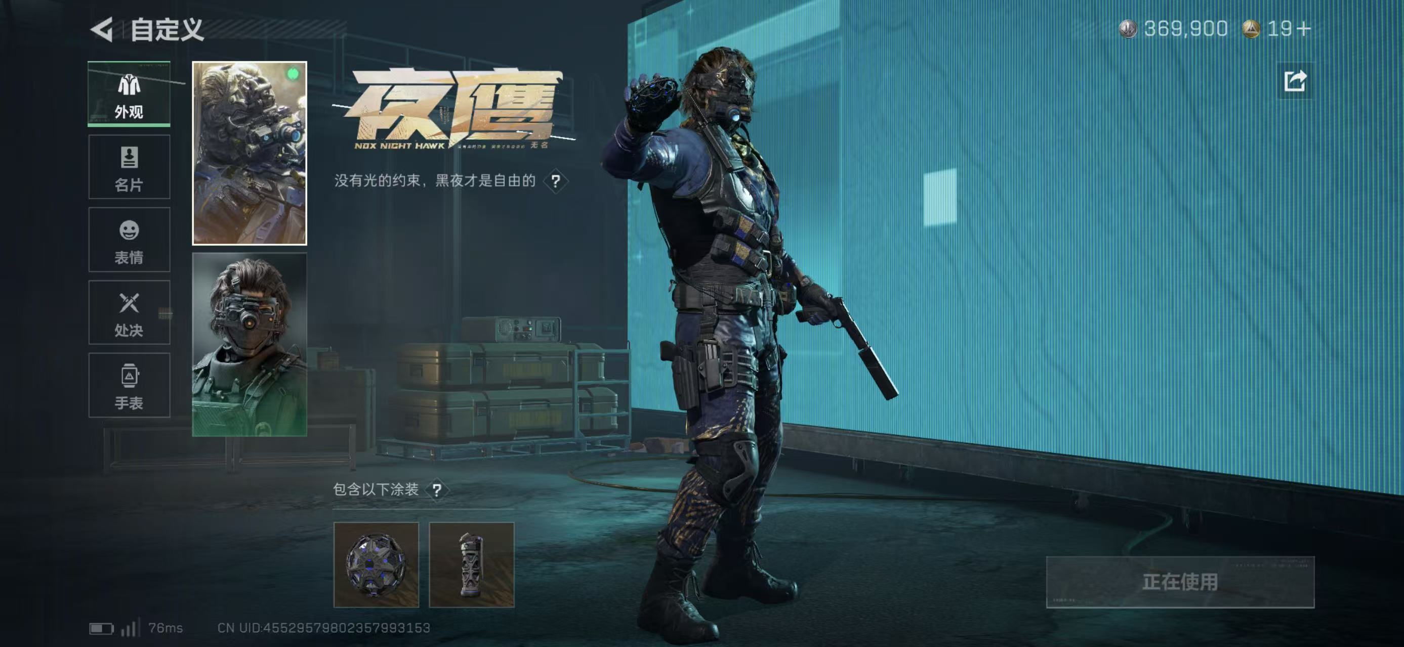 SJZCMW424977三角洲行动账号详情图11