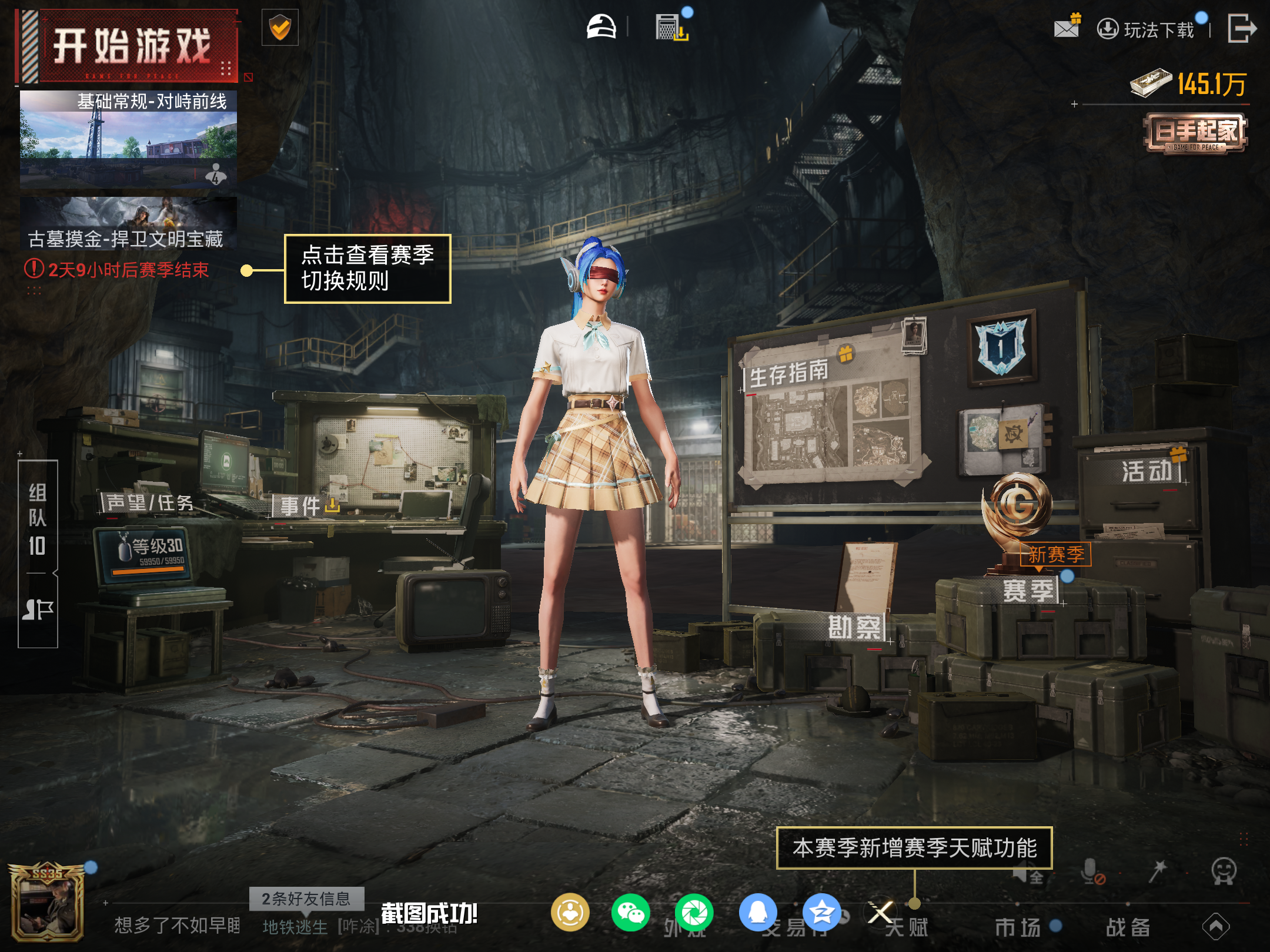 HPCMW451520和平精英账号详情图12