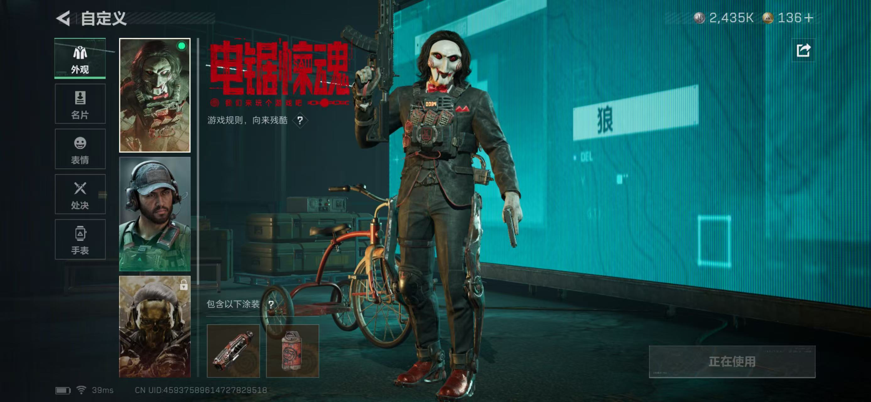 SJZCMW424824三角洲行动账号详情图10 SJZCMW424824三角洲行动账号详情图10