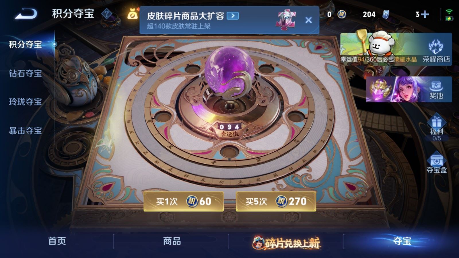 WZCMW497564王者荣耀账号详情图21