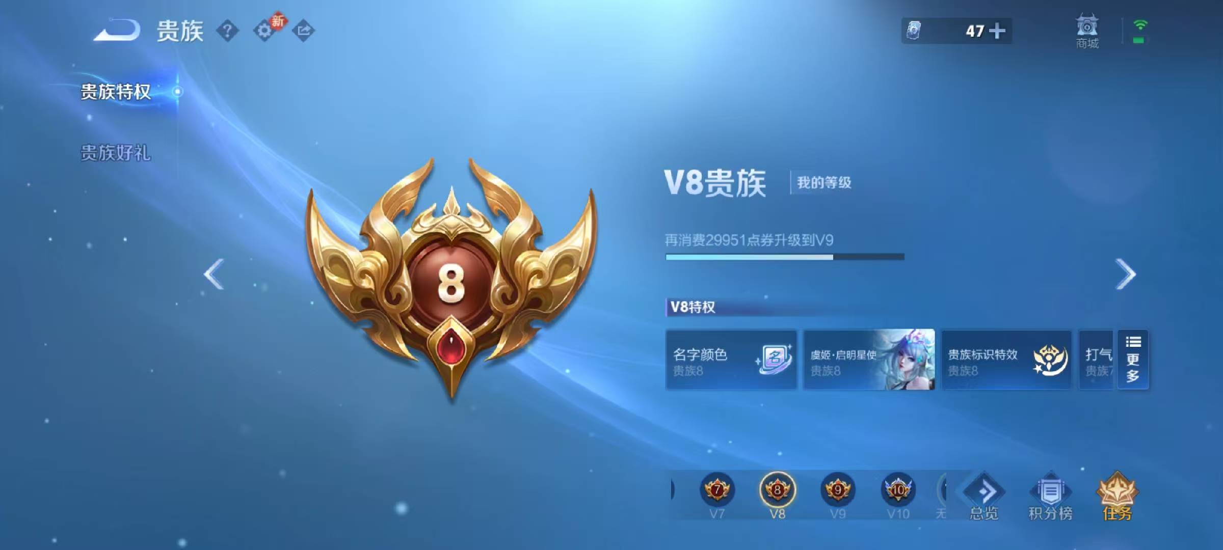 WZCMW491936王者荣耀账号详情图5