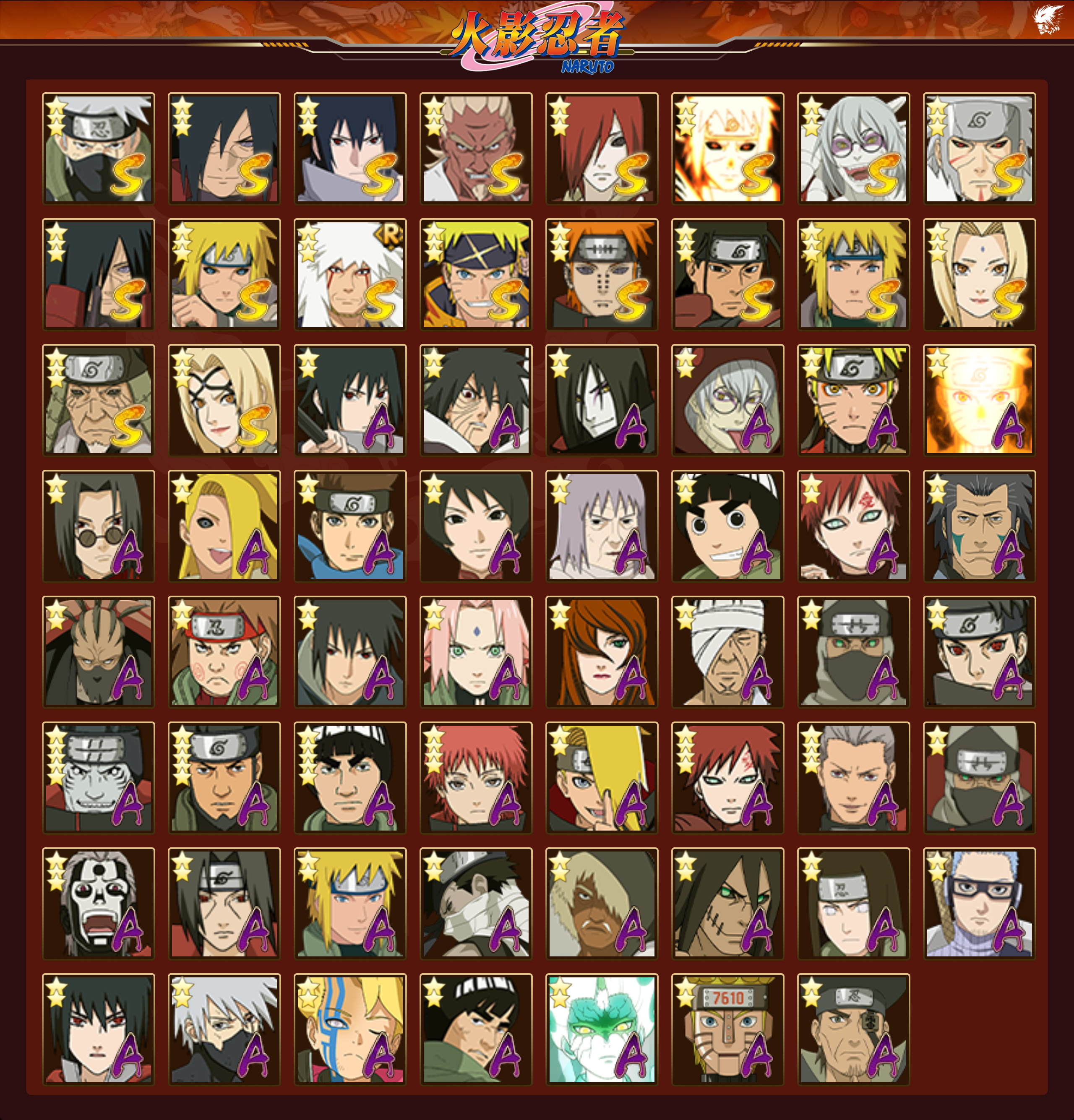 HYCMW46690火影忍者账号详情图2