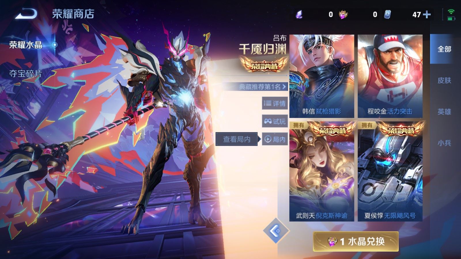 WZCMW498797王者荣耀账号详情图33 WZCMW498797王者荣耀账号详情图33