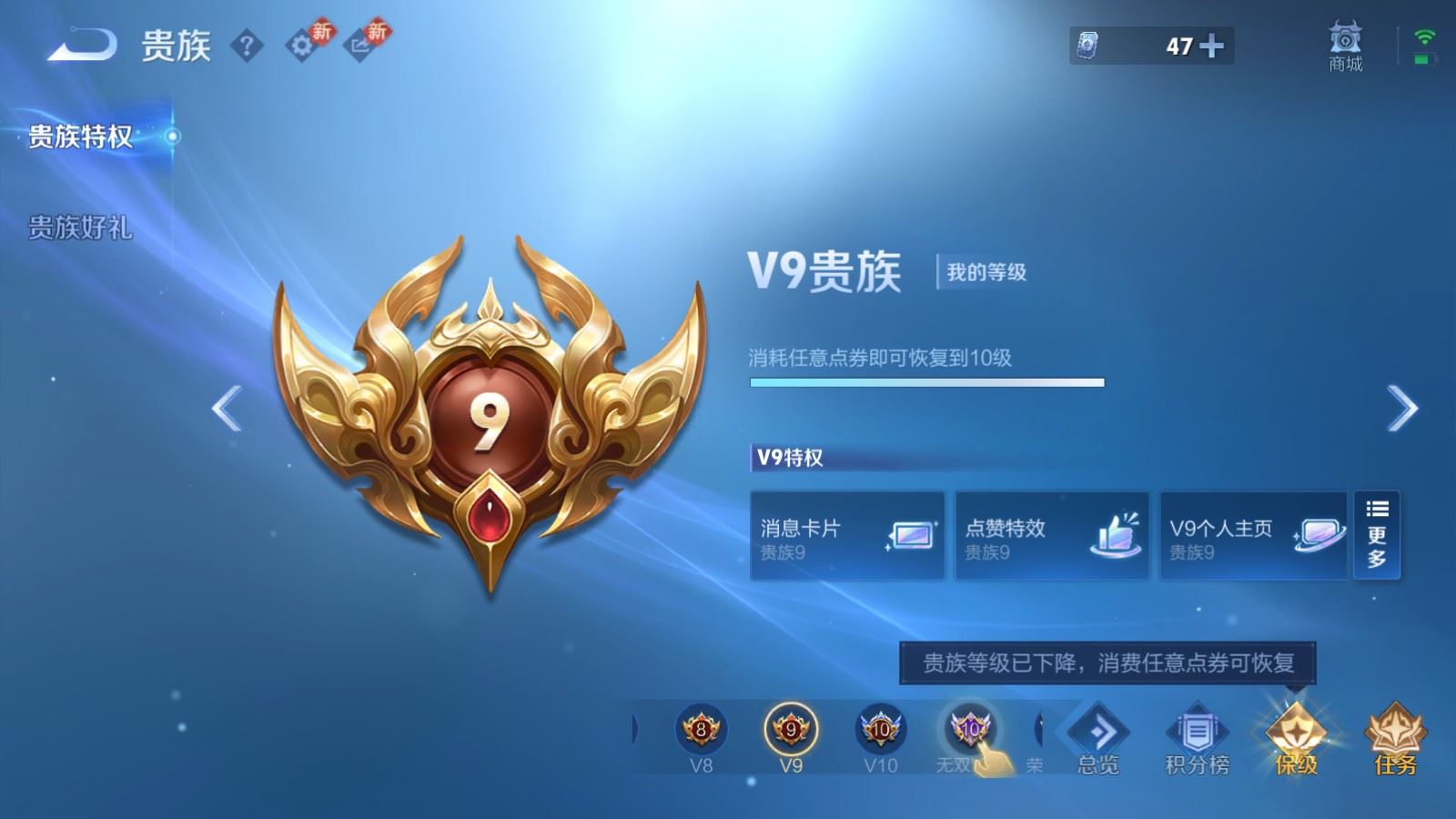 WZCMW498797王者荣耀账号详情图28 WZCMW498797王者荣耀账号详情图28