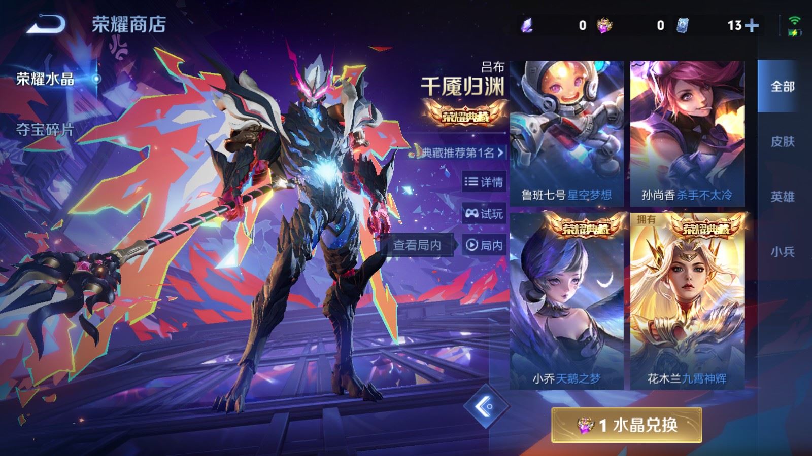 WZCMW497616王者荣耀账号详情图20 WZCMW497616王者荣耀账号详情图20