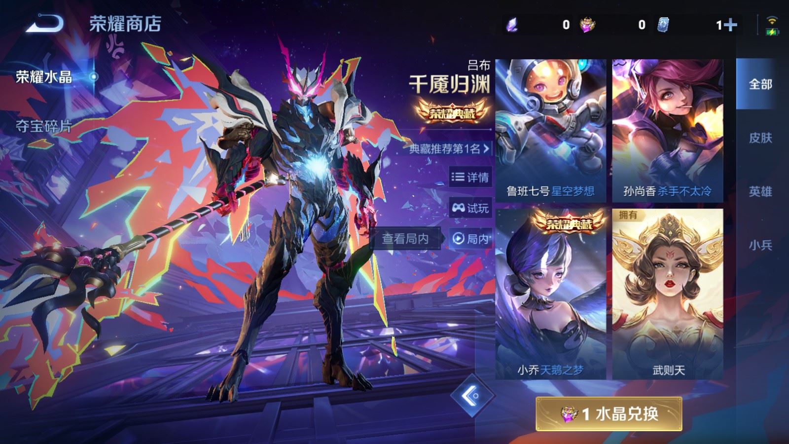 WZCMW497609王者荣耀账号详情图26 WZCMW497609王者荣耀账号详情图26