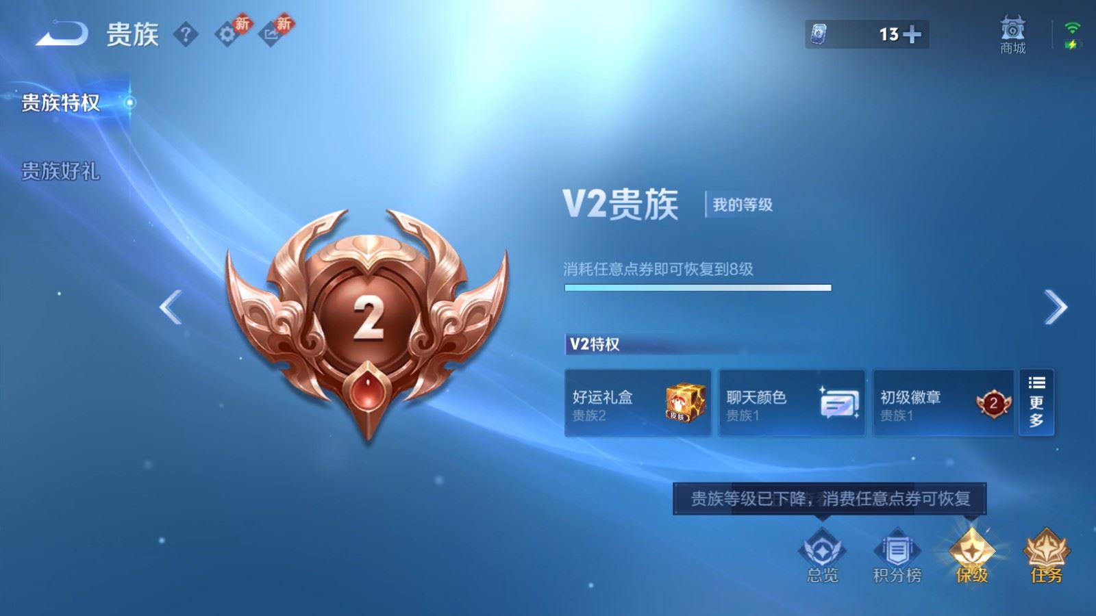 WZCMW497616王者荣耀账号详情图16 WZCMW497616王者荣耀账号详情图16