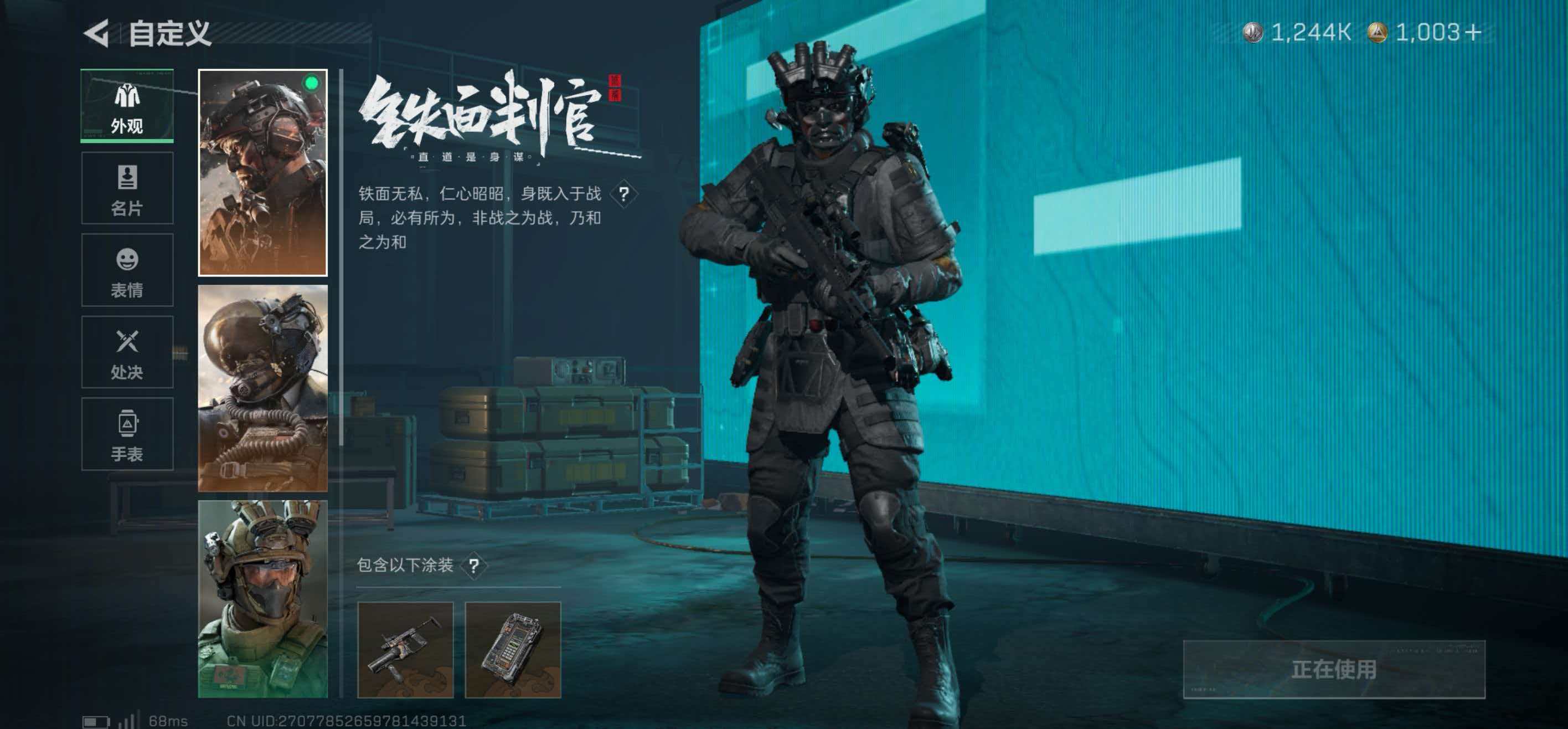 SJZCMW424835三角洲行动账号详情图11 SJZCMW424835三角洲行动账号详情图11