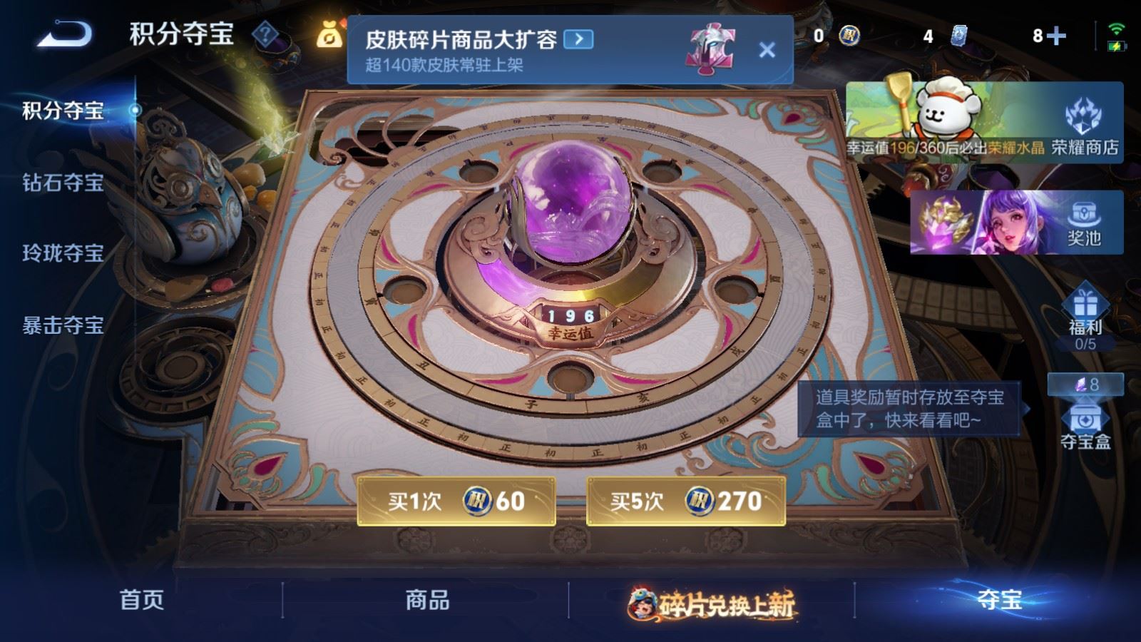 WZCMW497593王者荣耀账号详情图27